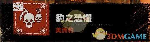 《古墓丽影：暗影》二周目开局武器、技能、服装选择心得