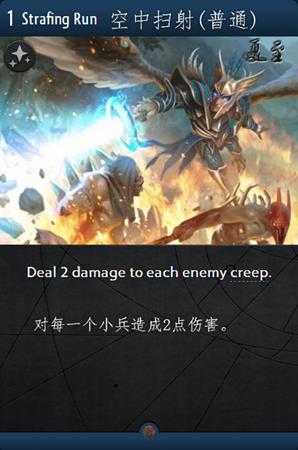 《石器牌(Artifact)》全卡牌图鉴