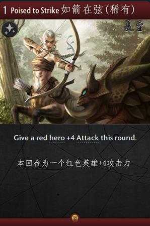 《石器牌(Artifact)》全卡牌图鉴