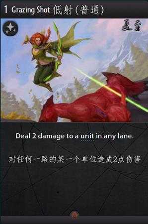 《石器牌(Artifact)》全卡牌图鉴