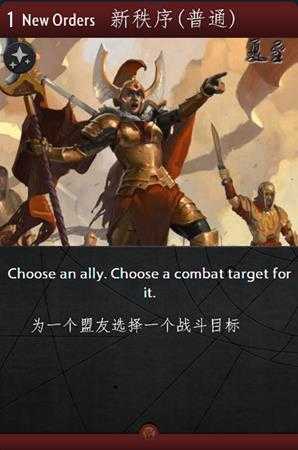 《石器牌(Artifact)》全卡牌图鉴