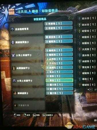 《怪物猎人：世界》安娜流轻弩配装攻略分享