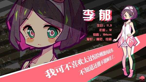 《七人杀阵》全角色介绍