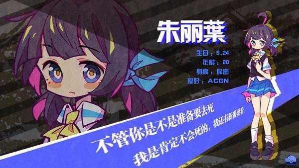 《七人杀阵》全角色介绍