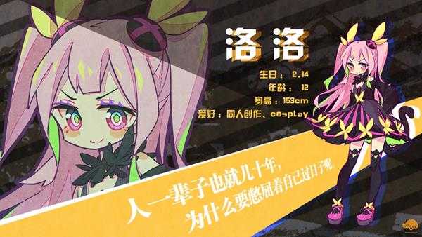 《七人杀阵》全角色介绍