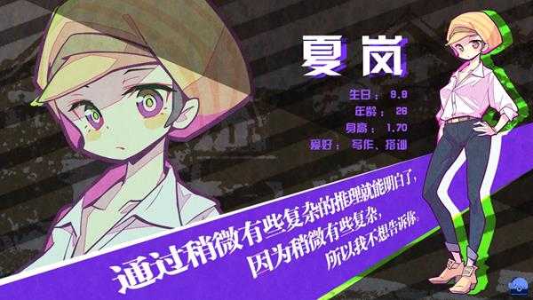 《七人杀阵》全角色介绍