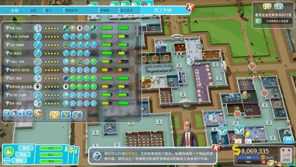 《双点医院》摩天塔三星无排队布局攻略