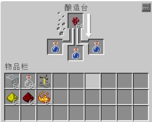 力量药水怎么酿造