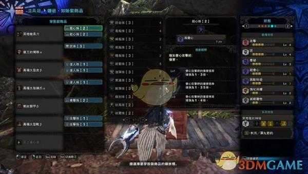 《怪物猎人:世界》PC操虫棍武器选择心得