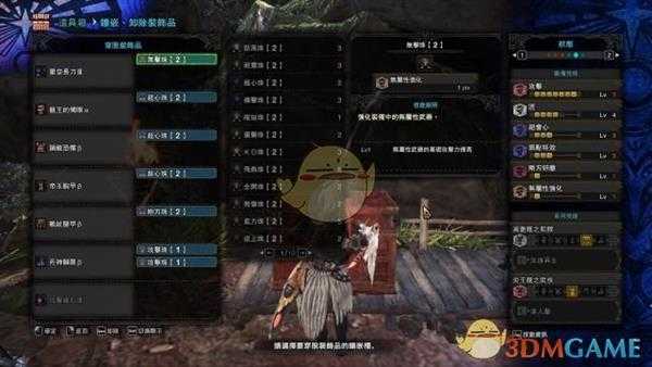 《怪物猎人:世界》PC操虫棍武器选择心得