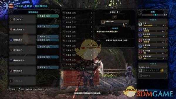 《怪物猎人:世界》PC操虫棍武器选择心得