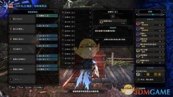 《怪物猎人:世界》PC操虫棍武器选择心得