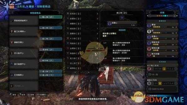 《怪物猎人:世界》PC操虫棍武器选择心得