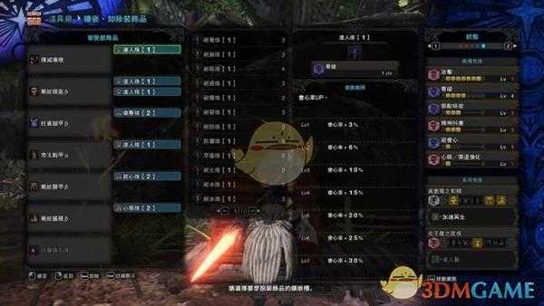 《怪物猎人:世界》PC操虫棍武器选择心得