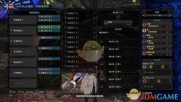 《怪物猎人:世界》PC操虫棍武器选择心得