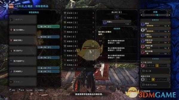 《怪物猎人:世界》PC操虫棍武器选择心得