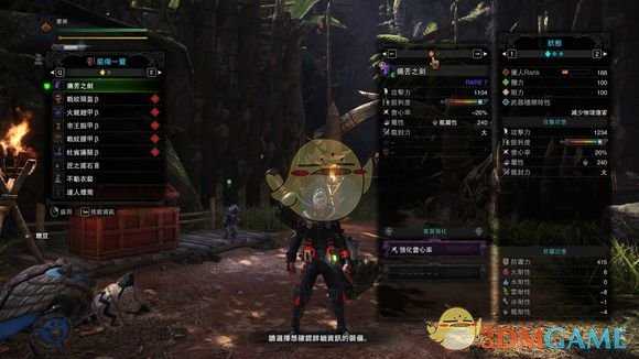 《怪物猎人：世界》恐暴龙大剑暴力配装心得