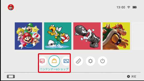 异度神剑2黄金之国配信纪念礼物领取方法