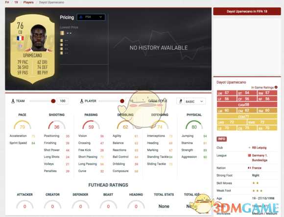 《FIFA 19》UT模式开荒球员推荐心得