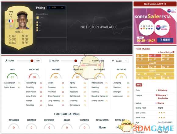 《FIFA 19》UT模式开荒球员推荐心得