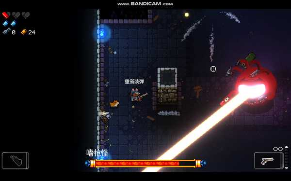 《挺进地牢》嗜枪怪打法攻略