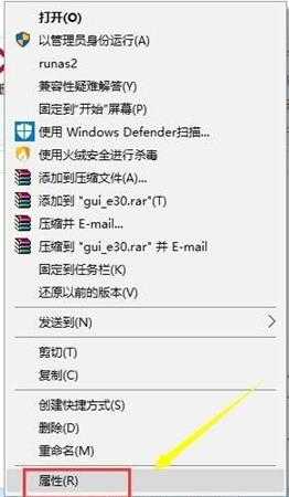 消逝的光芒闪退怎么解决