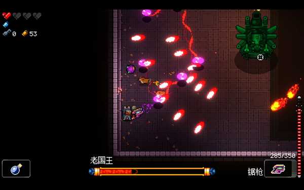 《挺进地牢》老国王打法攻略