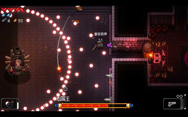 《挺进地牢》老国王打法攻略