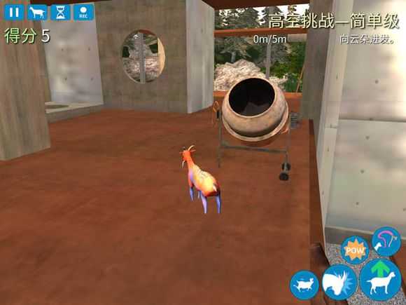 模拟山羊反重力羊怎么得