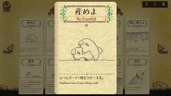 《雪批(Shephy)》全卡牌介绍