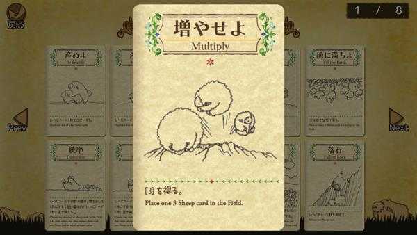 《雪批(Shephy)》全卡牌介绍