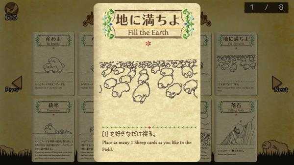 《雪批(Shephy)》全卡牌介绍