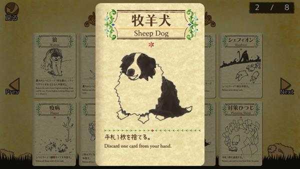 《雪批(Shephy)》全卡牌介绍