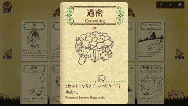 《雪批(Shephy)》全卡牌介绍