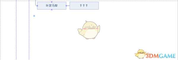 《河洛群侠传》各势力关系猜想