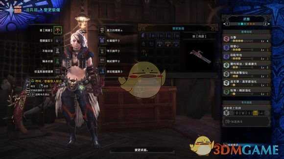 《怪物猎人：世界》惨爪轻弩配装攻略