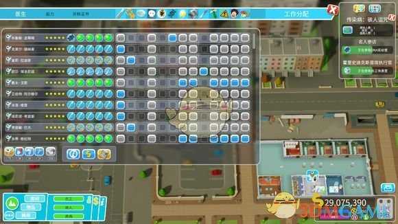 《双点医院》摩天塔高治愈率布局心得攻略