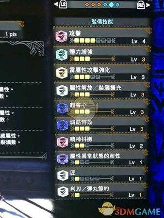 《怪物猎人:世界》讨伐绚辉龙轻弩配装心得