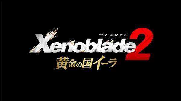 《异度神剑2》黄金之国伊拉全采集点一览