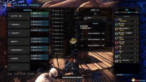 《怪物猎人：世界》绚辉龙LV6掉线速刷方法