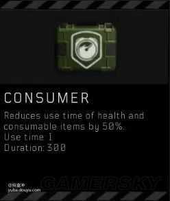 《使命召唤15：黑色行动4》大逃杀模式技能效果翻译一览