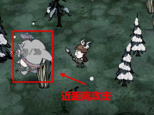 饥荒海象怎么打