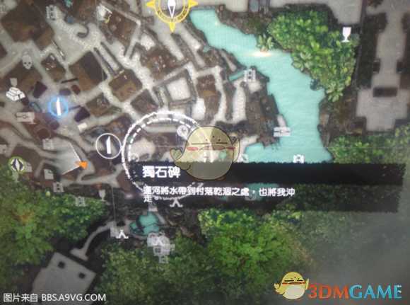 《古墓丽影：暗影》隐秘之城谜题解密方法