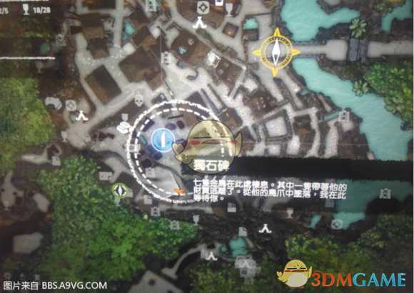 《古墓丽影：暗影》隐秘之城谜题解密方法