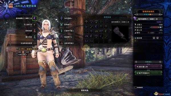 《怪物猎人：世界》PC喷气大剑配装合集