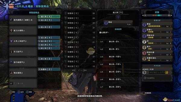 《怪物猎人：世界》PC喷气大剑配装合集