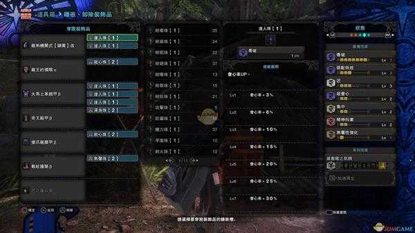 《怪物猎人：世界》PC喷气大剑配装合集