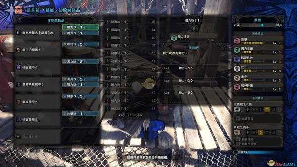 《怪物猎人：世界》PC喷气大剑配装合集