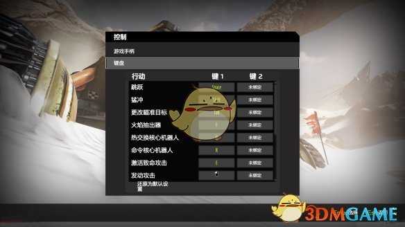 《再生核心》新手指南,游戏基本系统介绍