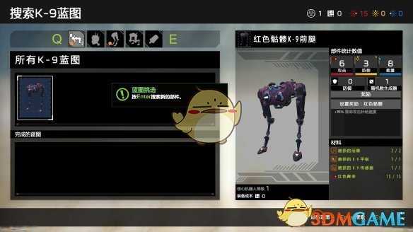 《再生核心》新手指南,游戏基本系统介绍